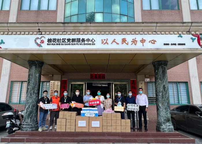 1663037012726816.jpg image003.jpg